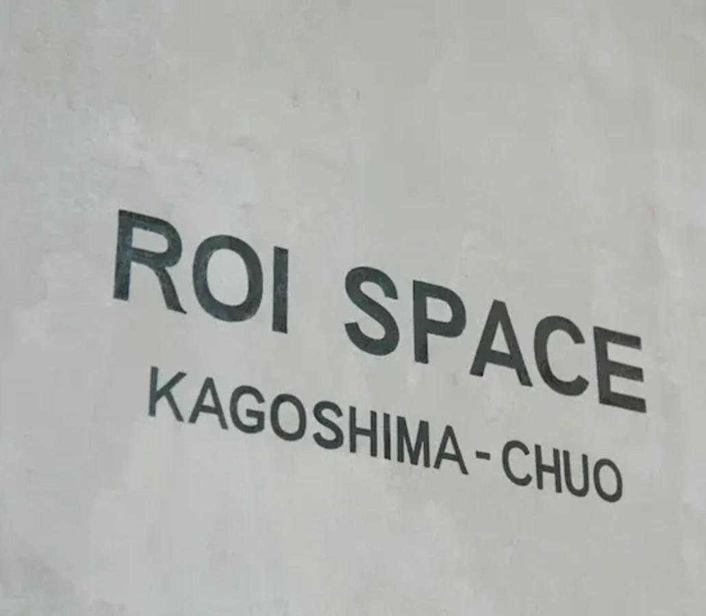 Roi Space 鹿児島 Kagoshima Esterno foto